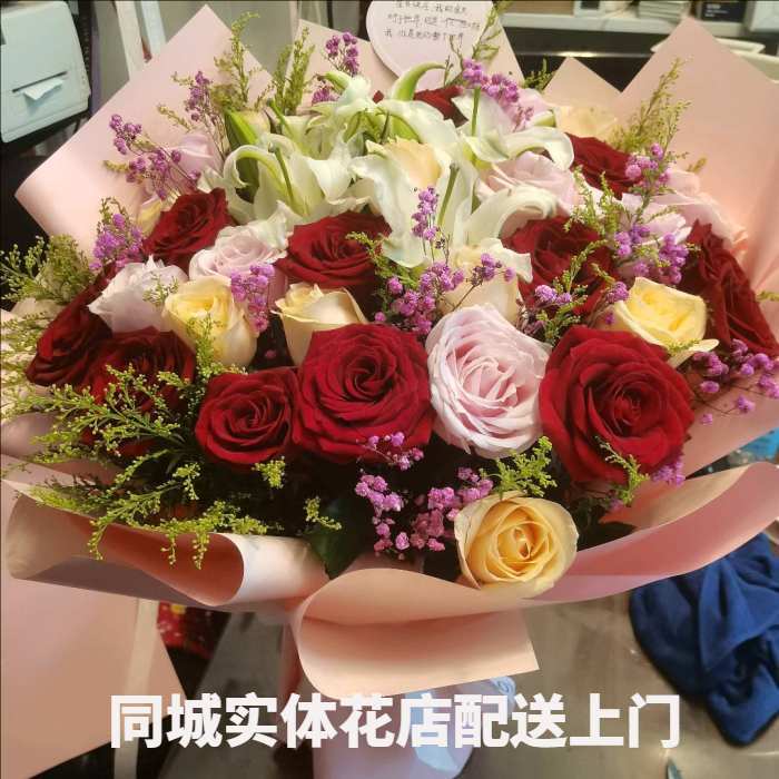 楚雄州大姚县花店