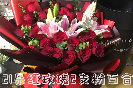 楚雄州大姚县花店